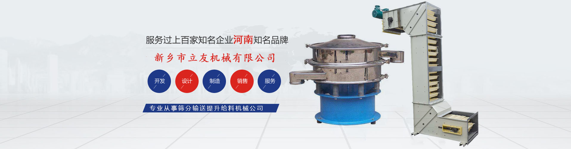 新乡市精品无码久久久久久久久水蜜桃机械有限公司