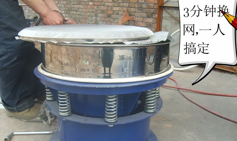 亚洲AVAV天堂AV在线网水蜜桃筛网破损后怎样更换筛网？