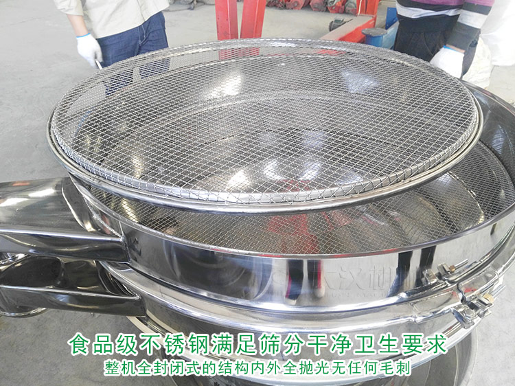 芝麻去杂使用什么筛子合适？多少钱？